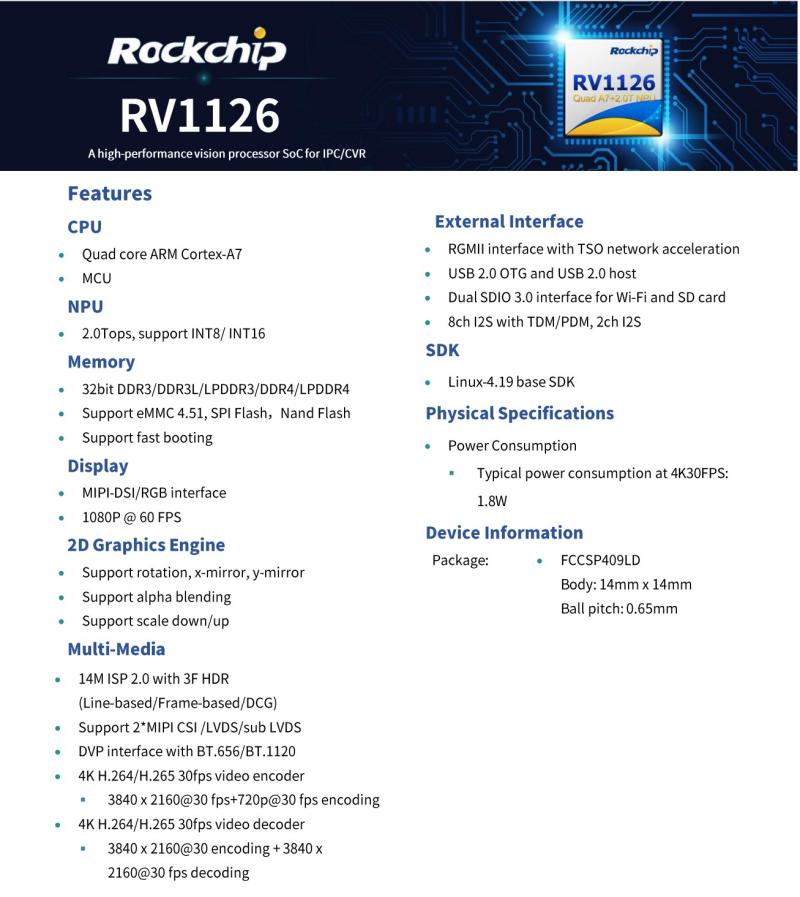 Rockchip rv1126, выбор с низким энергопотреблением и высокопроизводительной интеллектуальной IP-камерой